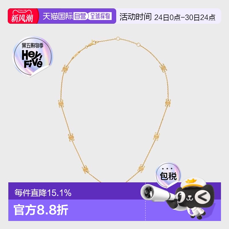 自营1h可退 欧洲直邮CELINE女士棕色黄铜项链时尚设计简约百搭显