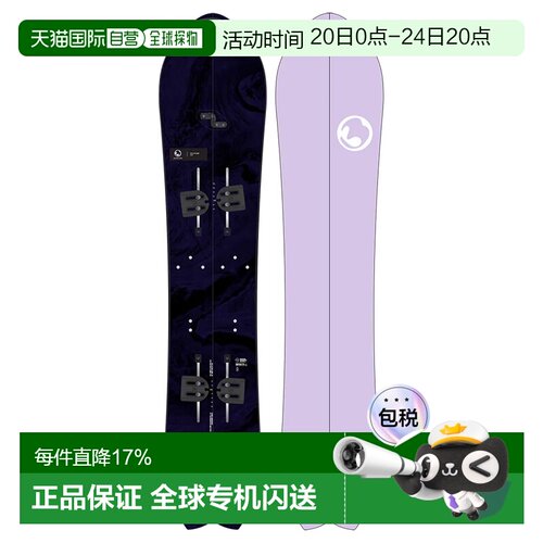 欧洲直邮BURTON 3D Fish 分离式滑雪板