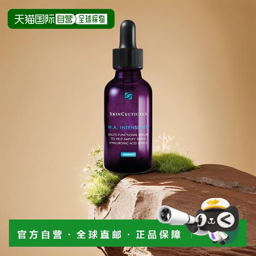 欧洲直邮Skinceuticals 修丽可杜克 H.A.紫米饱满紧致精华 3正品