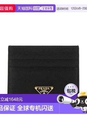 1h可退 香港直邮Prada 普拉达 女士 小牛皮卡套 1MC025QHHF0002