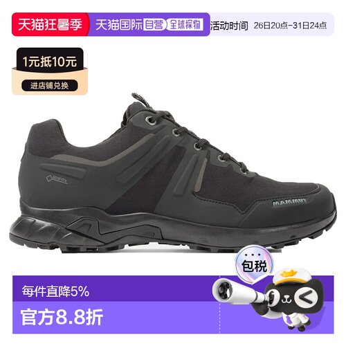 欧洲直邮MAMMUT Ultimate Pro Low Goretex 徒步鞋 中性