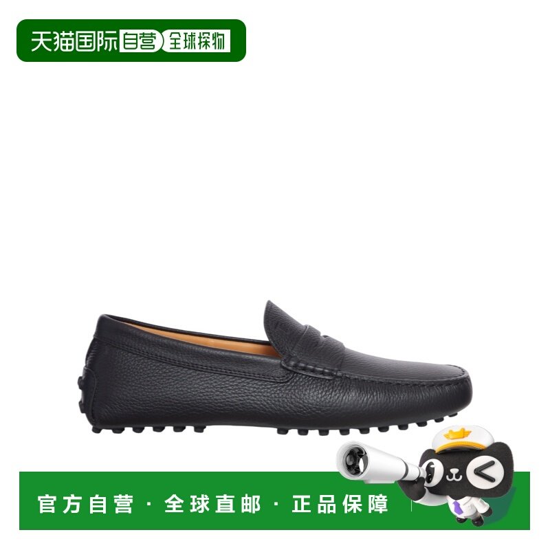 1h可退 香港直邮男士 圆头乐福鞋 26SS一脚蹬豆豆鞋,流行男鞋,休闲皮鞋,淘宝优惠券,粉丝福利购,淘宝优惠卷