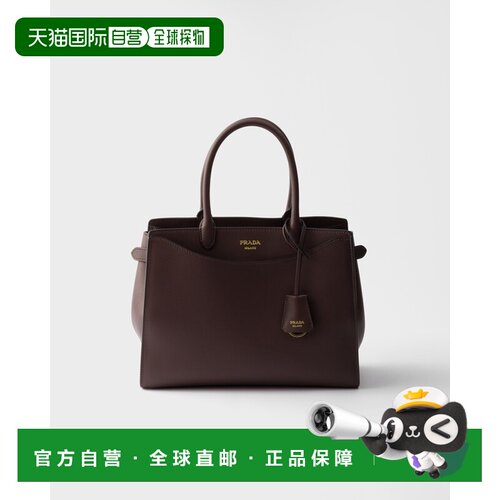 自营欧洲直邮Prada普拉达 Prelude女士深可可棕皮革大号手提包