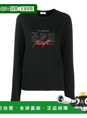 香港直邮Saint Laurent logo印花卫衣 590385BMK2