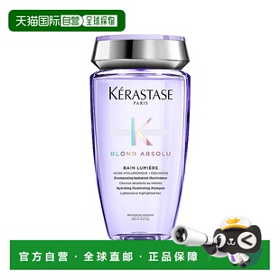 500ml正品 欧洲直邮Kerastase 卡诗玻尿酸水光洗发水250