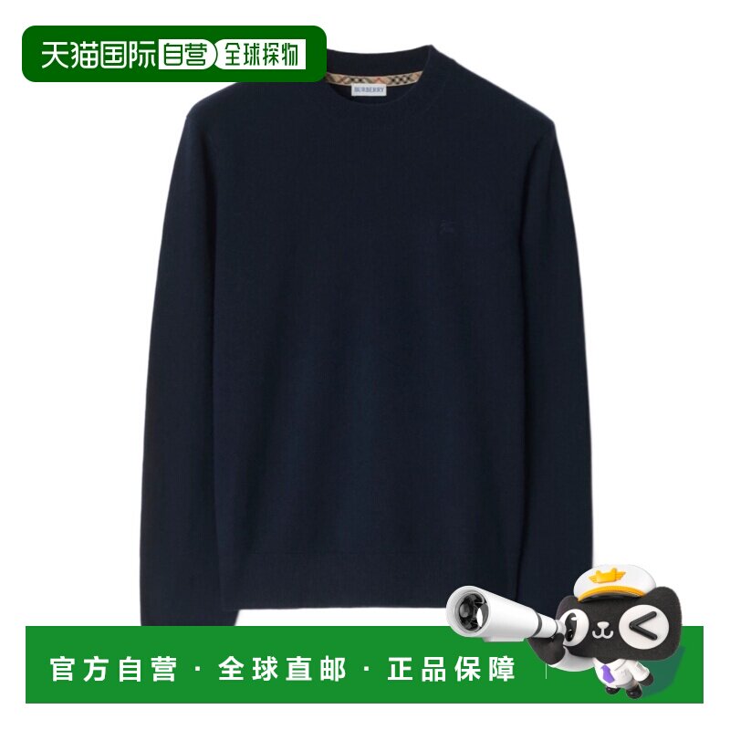 1h可退 香港直邮BURBERRY 男士卫衣 81130861 CO 蓝色 圆领毛衣
