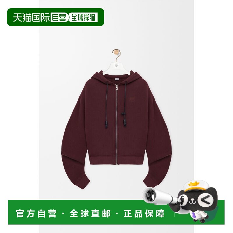 欧洲直邮Flamenco 棉和羊绒连帽卫衣帽衫