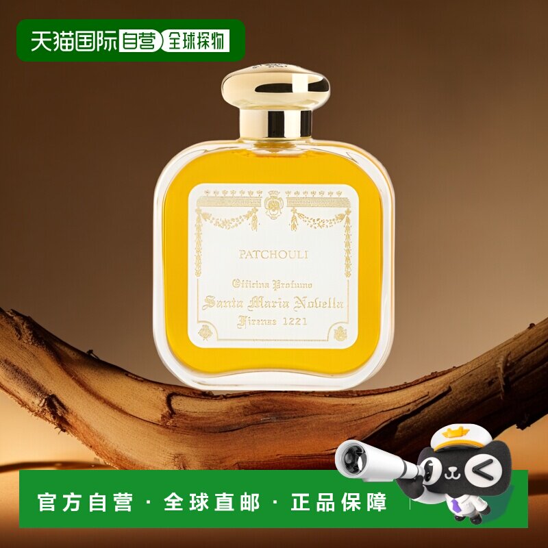 欧洲直邮Santa Maria Novella圣玛利亚香水100ml清新自然花正品