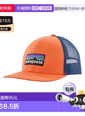 自营欧洲直邮PATAGONIA 儿童橙色/蓝色棉质卡车帽子棒球帽