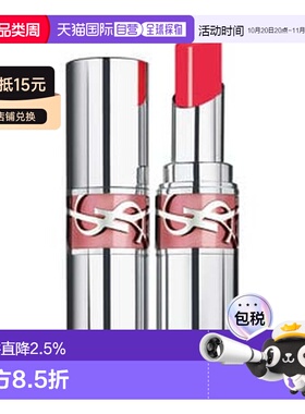 欧洲直邮YSL圣罗兰水光版圆管口红唇膏滋养润唇显白提升气色正品