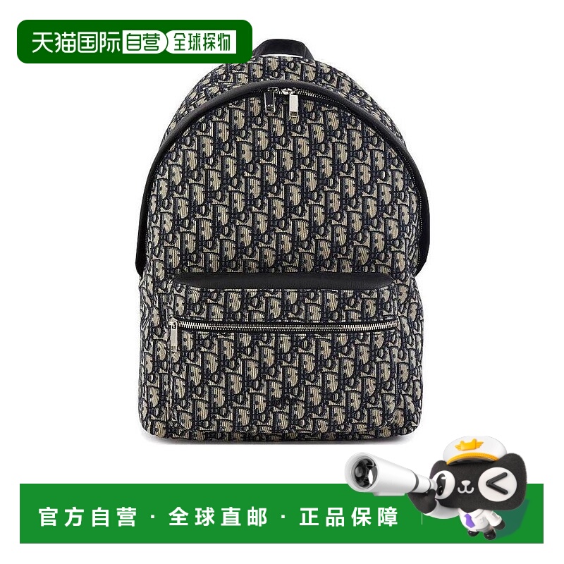 香港直邮Dior Dior Oblique Rider 双肩包 DIOT2J9F