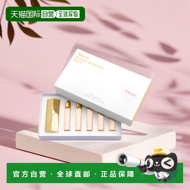 欧洲直邮MKF/梵诗柯女士旅行装香水5x11ml 「玫瑰」EDP浓香水 花