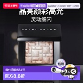 灵动细闪正品 欧洲直邮Bobbi Brown芭比波朗晶亮颜彩高光盘修容8g