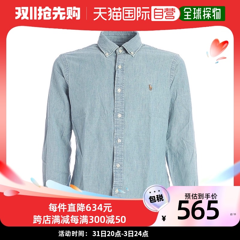 欧洲直邮polo ralph lauren 男士 衬衫