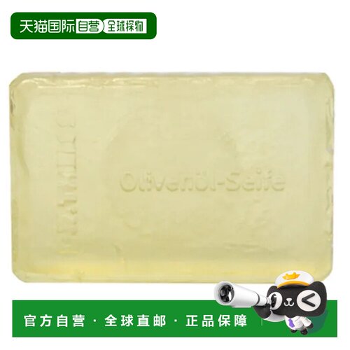 欧洲直邮德国药房Dr.Theiss橄榄油油香皂100g温和洁净