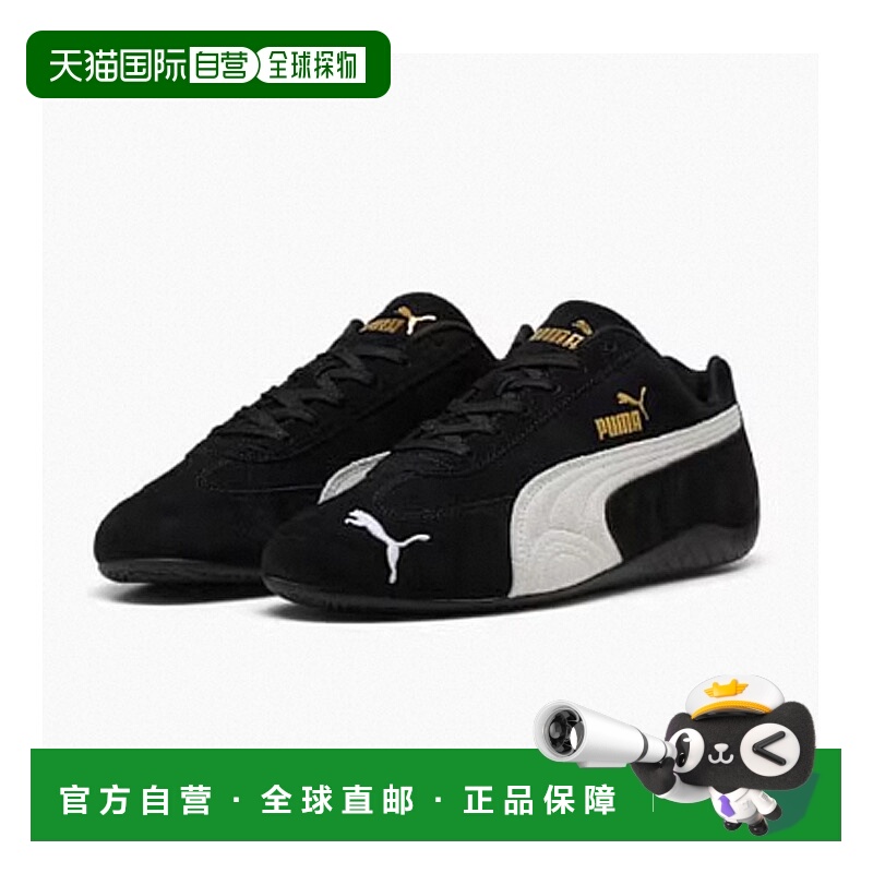欧洲直邮PUMA彪马 Speedcat低帮休闲鞋朴彩英ROSÉ同款赛车鞋黑色