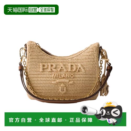 香港直邮Prada 拉链单肩包 1BC2042M2TVJUO斜挎包【付后1h可退】