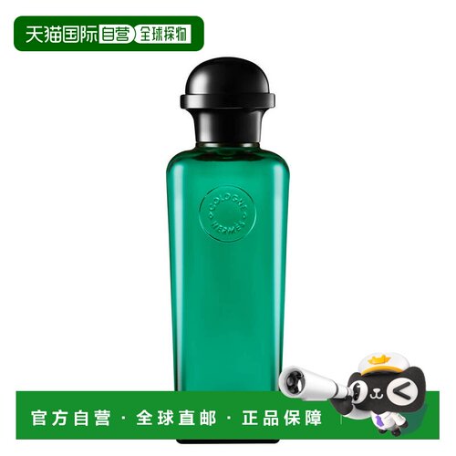 欧洲直邮Hermes爱马仕古龙水淡香水50-100ml绯红火参橘绿之泉正品