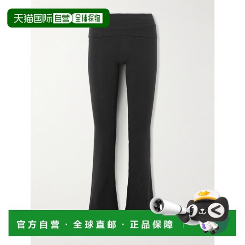 1h可退 香港直邮SKIMS 女士 Soot 弹力棉质针织折叠长裤 APPNT071