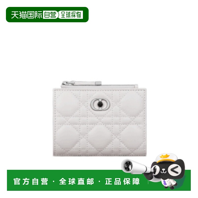香港直邮Dior 藤格纹卡包 S3113PNJB
