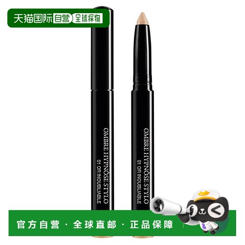 欧洲直邮兰蔻 梦魅单色眼线正品