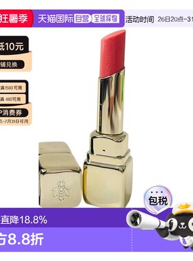 香港直邮Guerlain娇兰亲亲蜜吻亮彩润唇膏 3.2g #509正品保湿蜂蜜