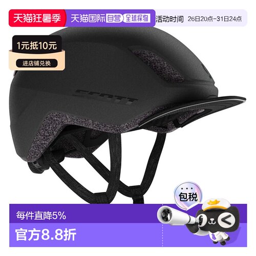 欧洲直邮SCOTT Il Doppio Plus MIPS城市头盔 中性