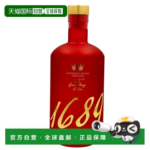 欧洲直邮gin 1689琴酒38.5%700ml荷兰原装进口洋酒