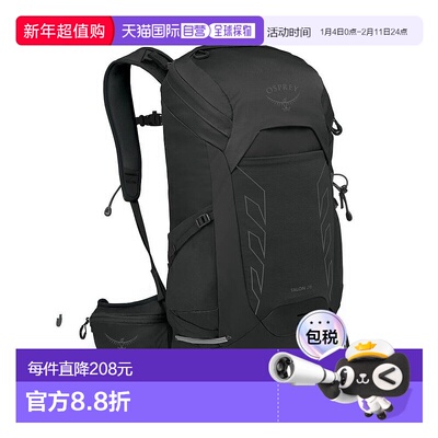 欧洲直邮Osprey Talon 26男女通用黑色尼龙徒步旅行/多项运动背包