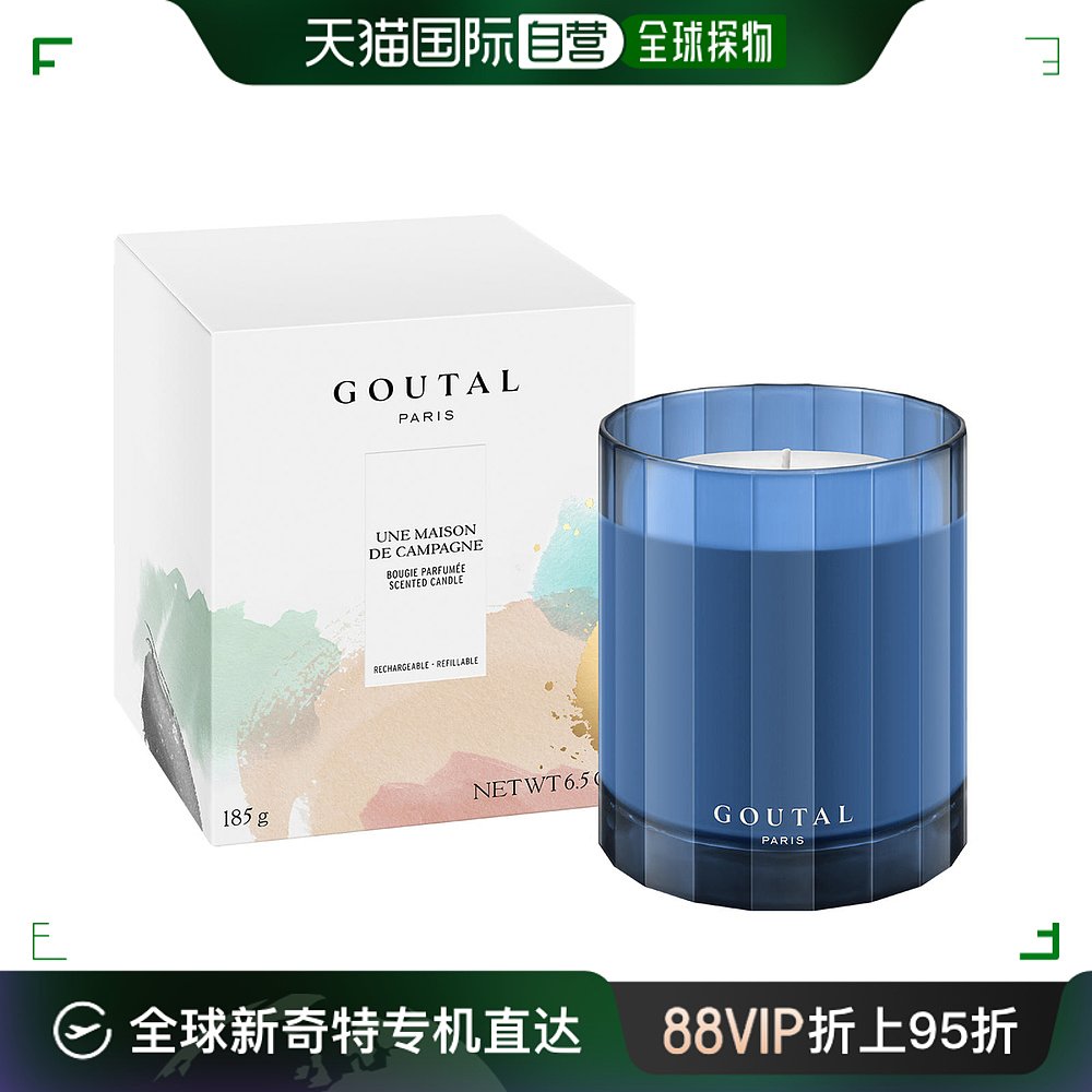 欧洲直邮goutal 男女通用 香薰蜡烛