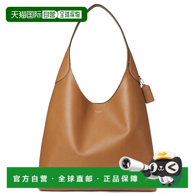 1h可退 香港直邮Coach 蔻驰 女士 Brooklyn 39 肩包  舒适时尚