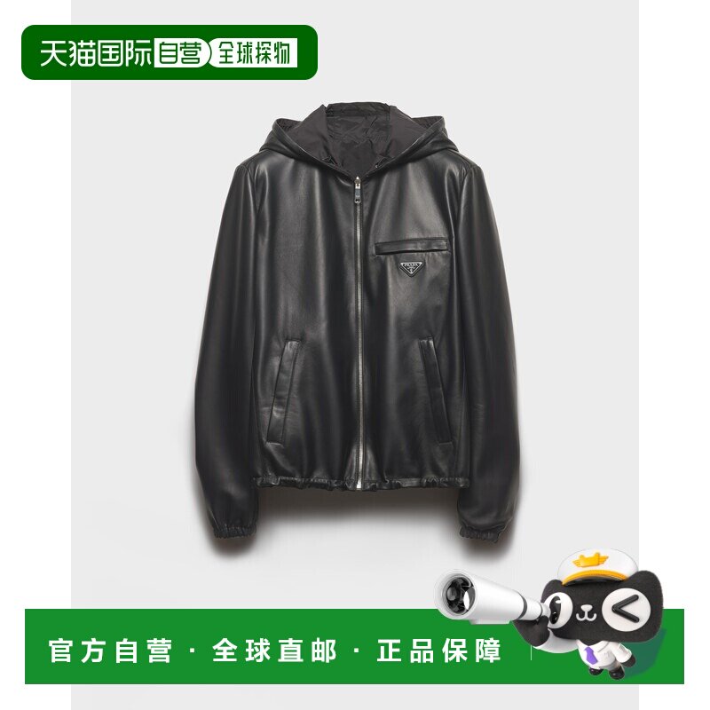 欧洲直邮PRADA (普拉达) 纳帕皮和再生尼龙双面夹克外套