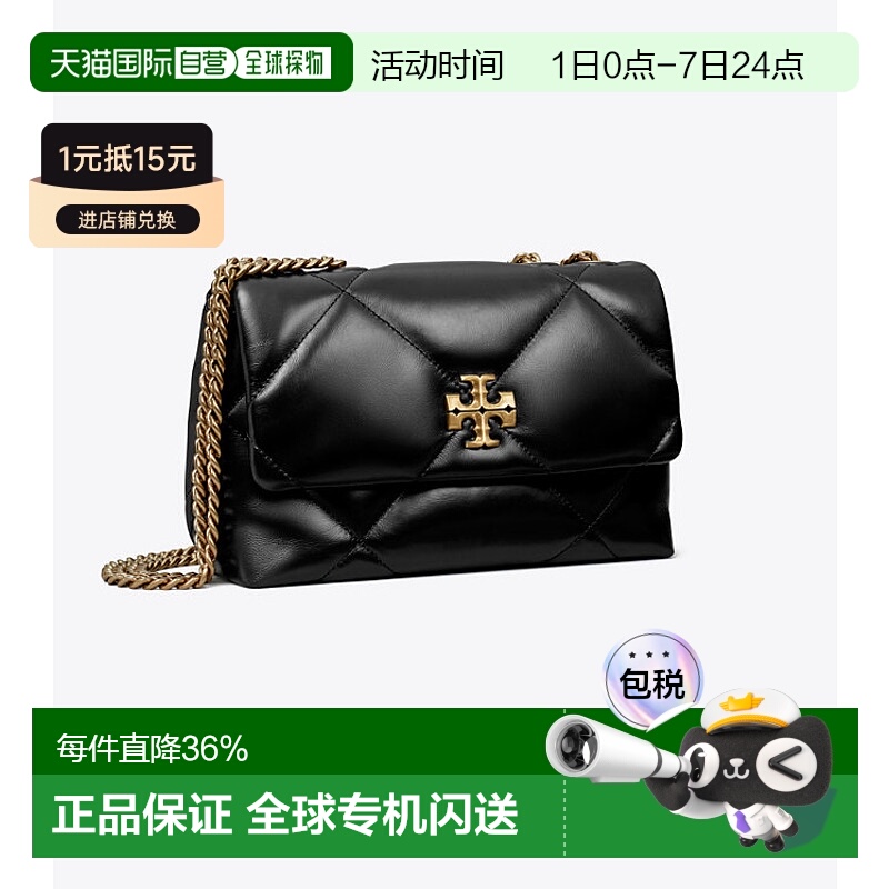 【自营】海外直邮Tory Burch/汤丽柏琦 单肩手提斜挎包水桶包