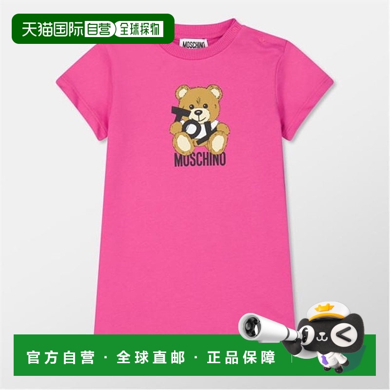 香港直邮Moschino 莫斯奇诺 女童 Toy Bear 运动风连衣裙童装