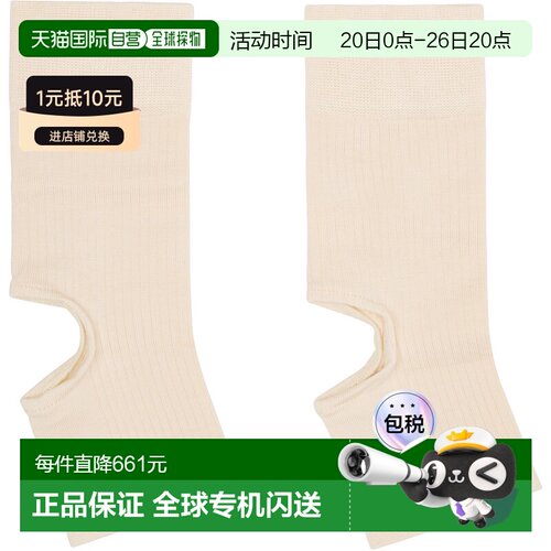 1h可退 香港直邮Lemaire 女士 LEMAIRE 驼色 Cut-Out Rib Gaiter