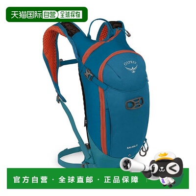 自营欧洲直邮Osprey小鹰 Salida 8男女通用湖蓝色尼龙自行车/山地