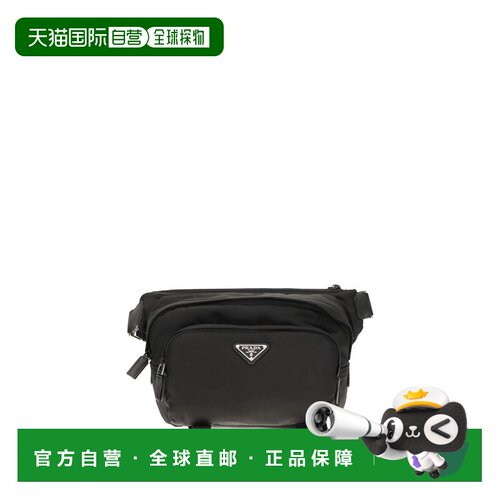 香港直邮Prada 普拉达 男士 MARSUPI 斜挎包腰包 【付后1h可退】