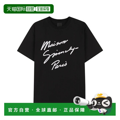 香港直邮Givenchy logo T恤 H30951纪梵希