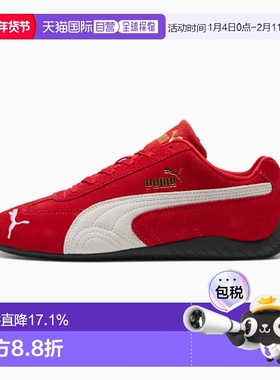 欧洲直邮PUMA彪马 Speedcat薄底低帮朴彩英ROSÉ同款赛车鞋红色