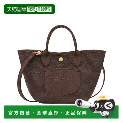 自营欧洲直邮Longchamp珑骧 Le Pliage Collectio【付后1h可退】