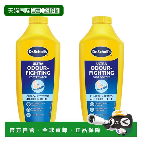 欧洲直邮scholl超强除味足粉防异味吸收汗液全天保持清新干爽