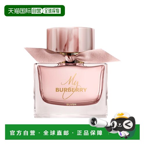 欧洲直邮Burberry博柏利 花之绯浓香水EDP女香 30-90ml 花香正品