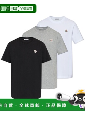 香港直邮Moncler Logo贴片棉质T恤短袖三件装 L10918C00032829H8