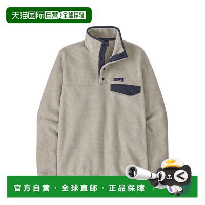 自营欧洲直邮Patagonia Synch Snap-T男士麻灰色涤纶高领抓绒衣
