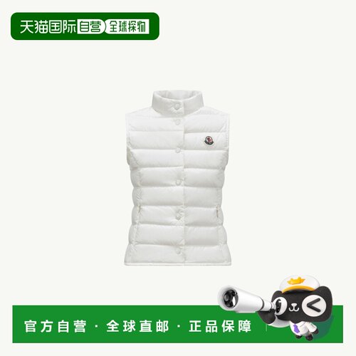 欧洲直邮Moncler盟可睐 女孩白色尼龙可收纳羽绒马甲