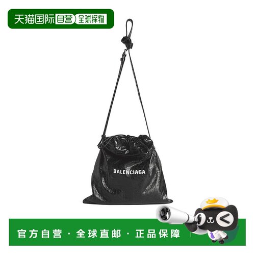 1h可退 香港直邮Balenciaga 中号购物防尘袋斜挎包 8471092ABH6