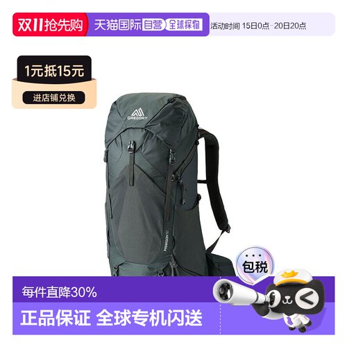 自营欧洲直邮GREGORY格里高利Paragon户外登山徒步背包40L/50L