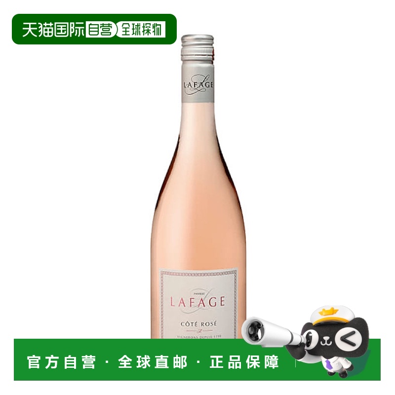 西班牙直邮拉法格庄园 - 多域拉法基科特罗斯 2024 / Domaine Laf