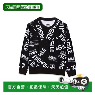 運動衫 歐洲直郵mm6 少男 margiela 男童衛衣 maison