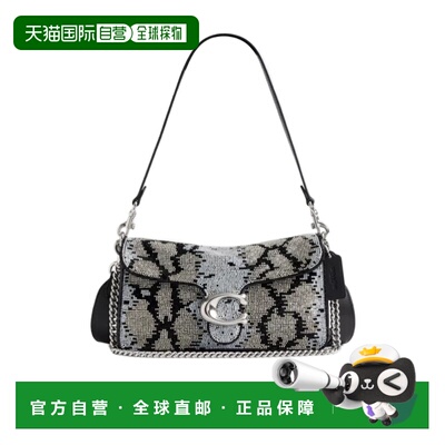 香港直邮Coach Tabby 26 串珠蛇纹单肩包 CCW88